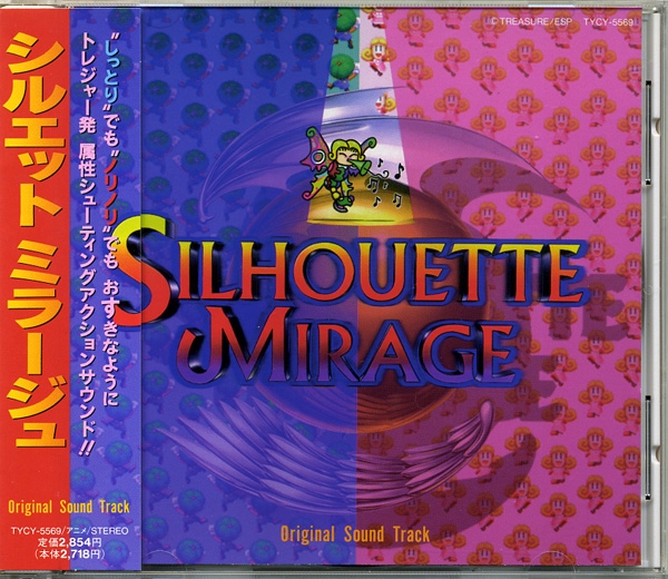 SILHOUETTE MIRAGE Original Sound Track (1997) MP3 - Download